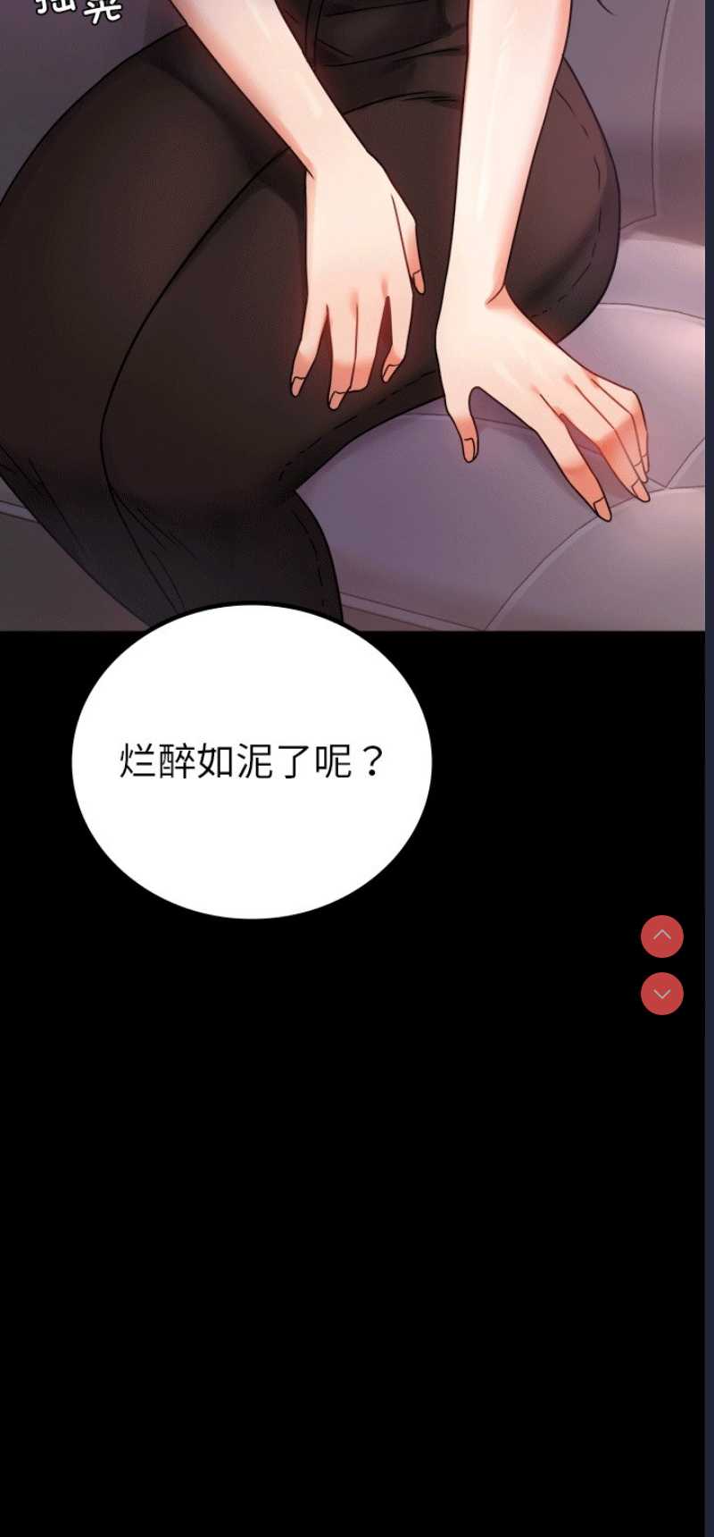 背叛的开始
