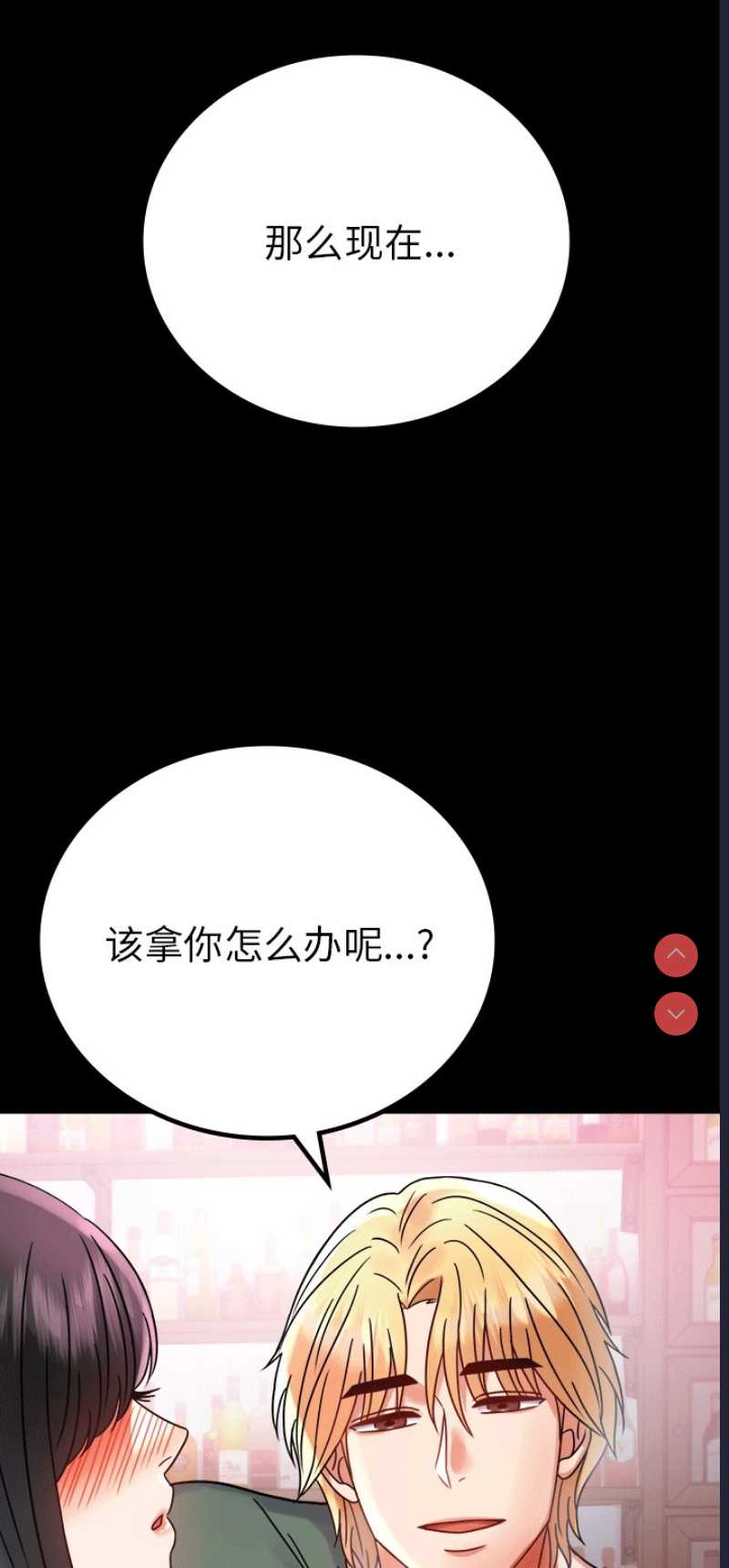 背叛的开始