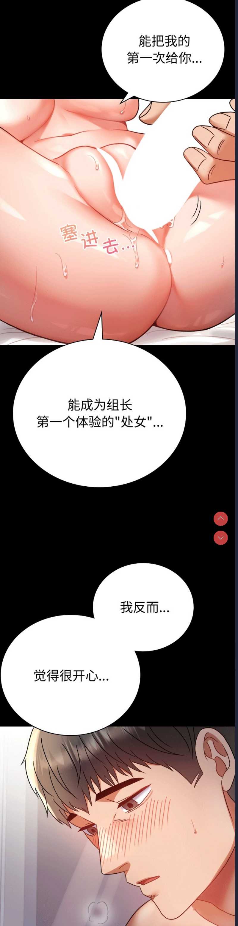 背叛的开始