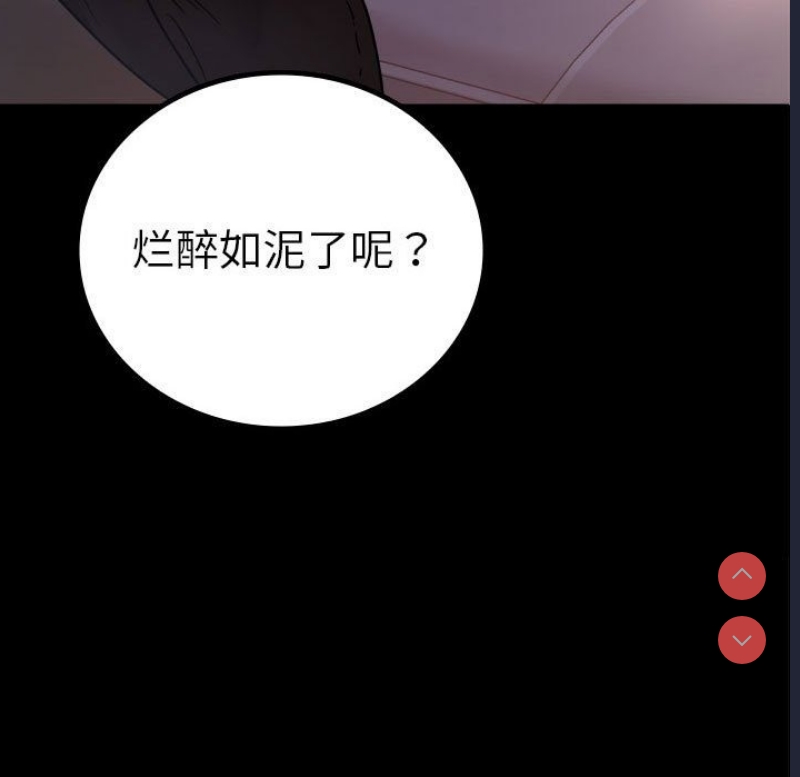 背叛的开始