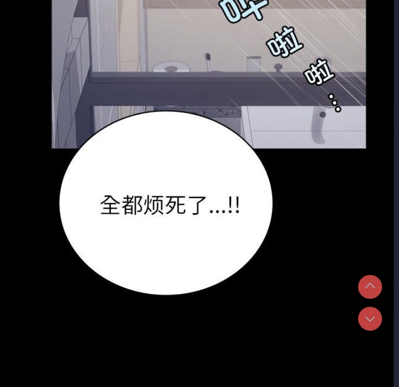 背叛的开始