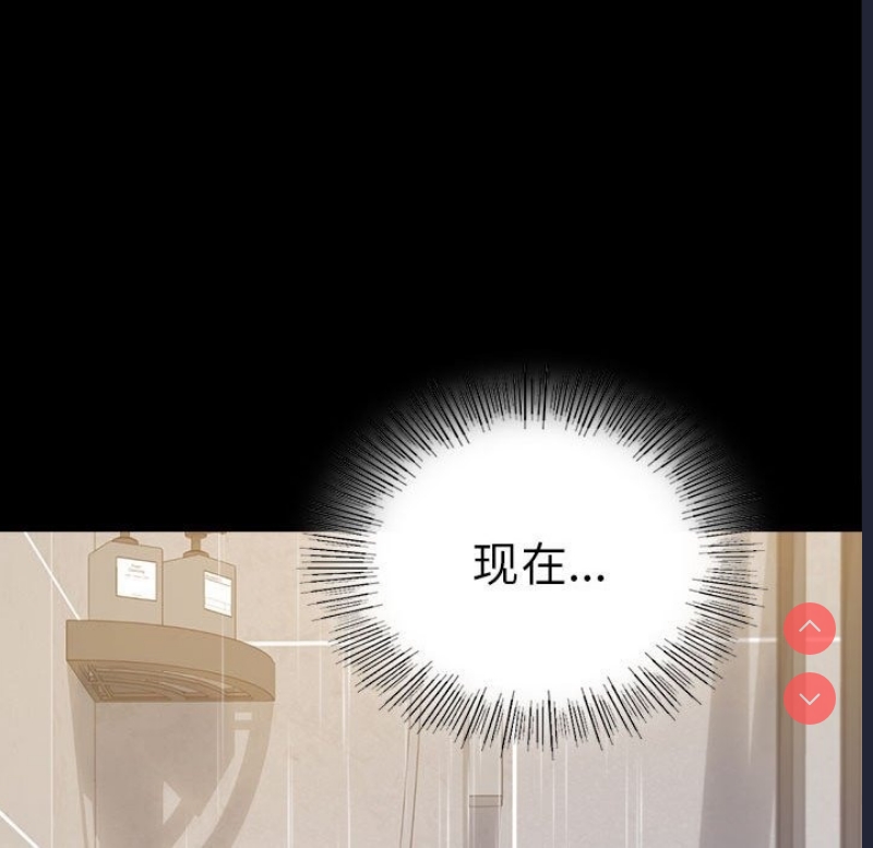 背叛的开始