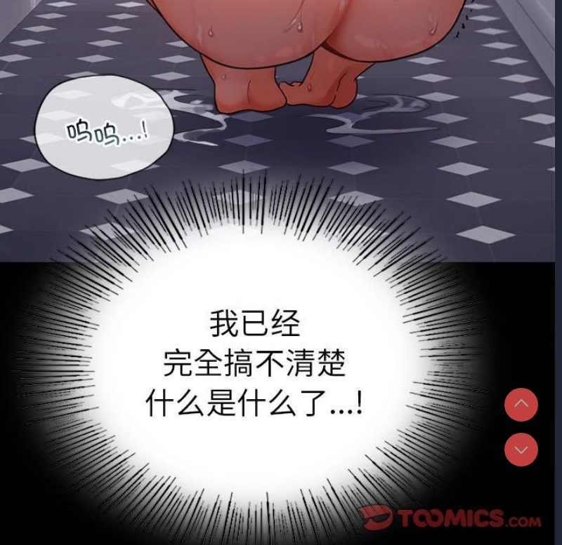 背叛的开始