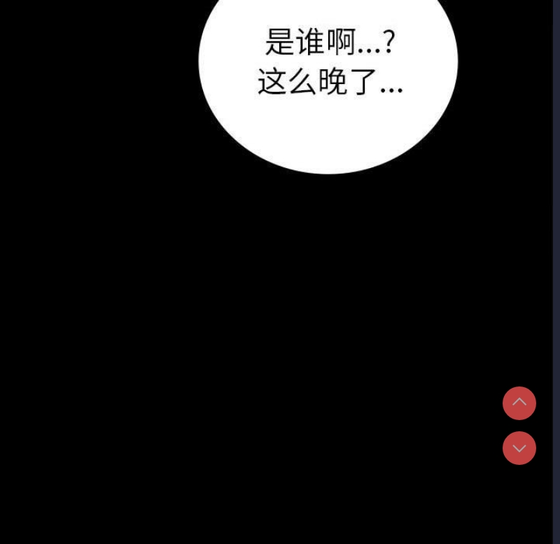 背叛的开始