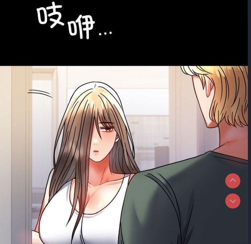 背叛的开始