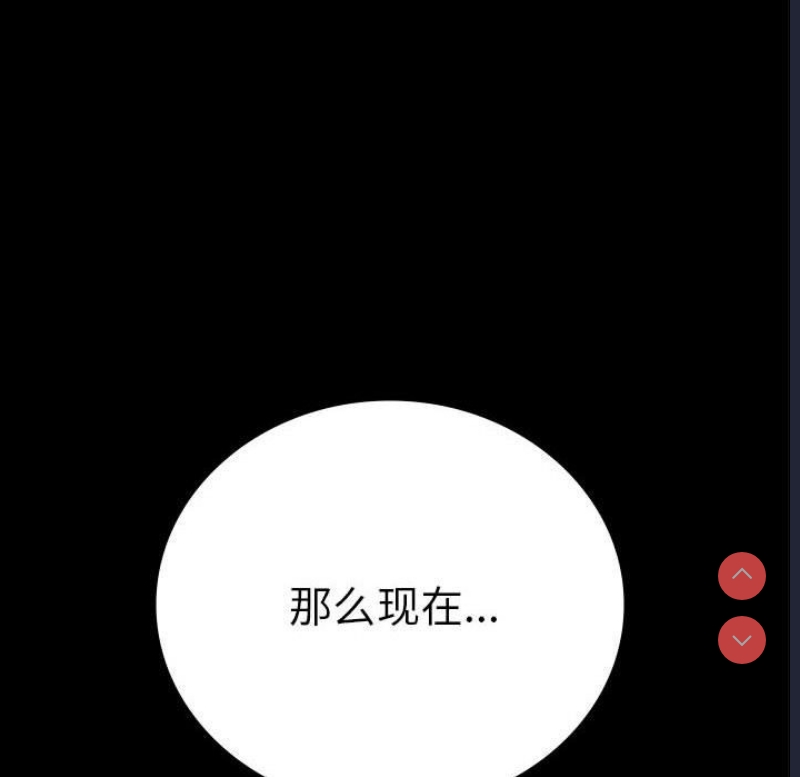 背叛的开始