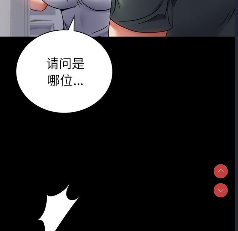 背叛的开始