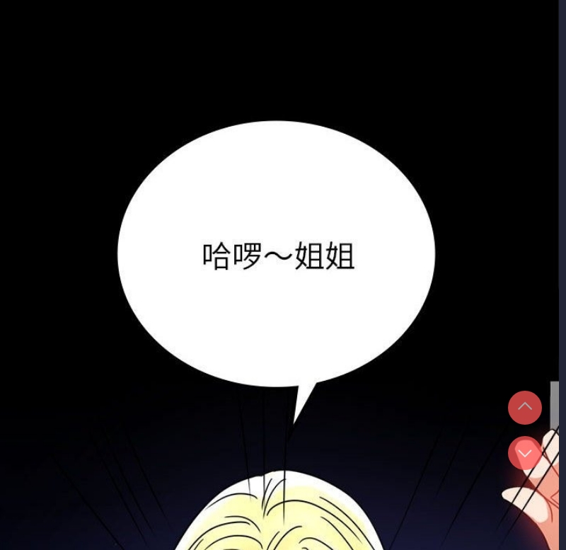 背叛的开始