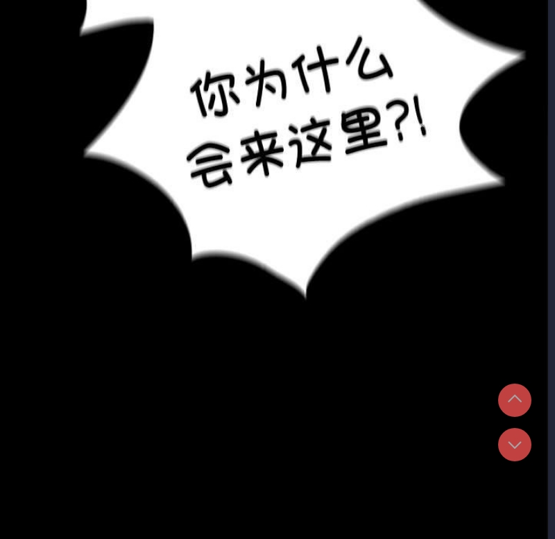背叛的开始