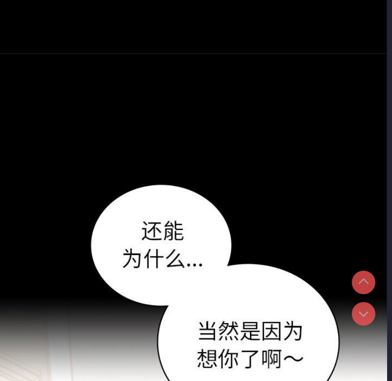 背叛的开始