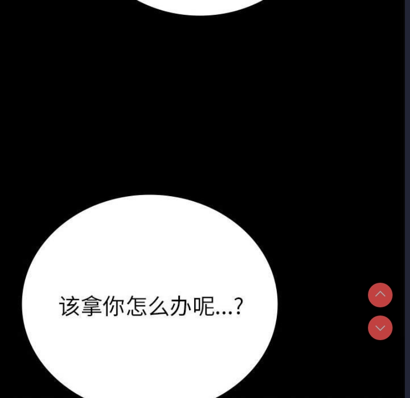 背叛的开始
