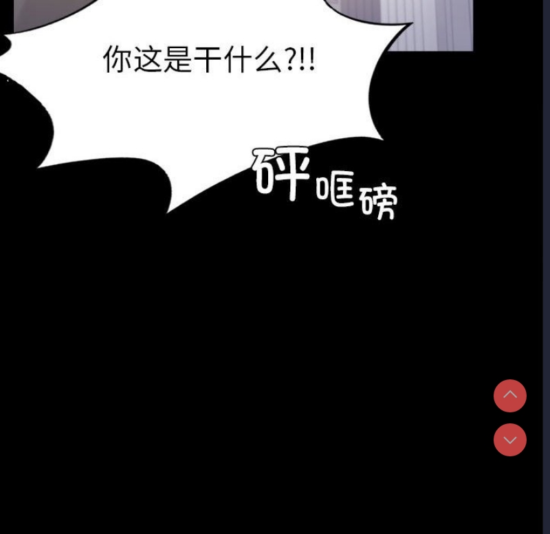 背叛的开始