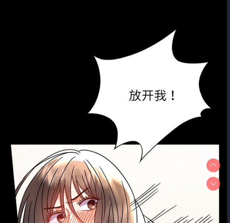 背叛的开始