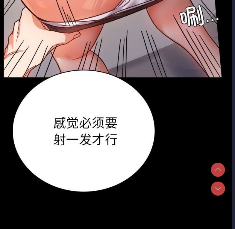 背叛的开始