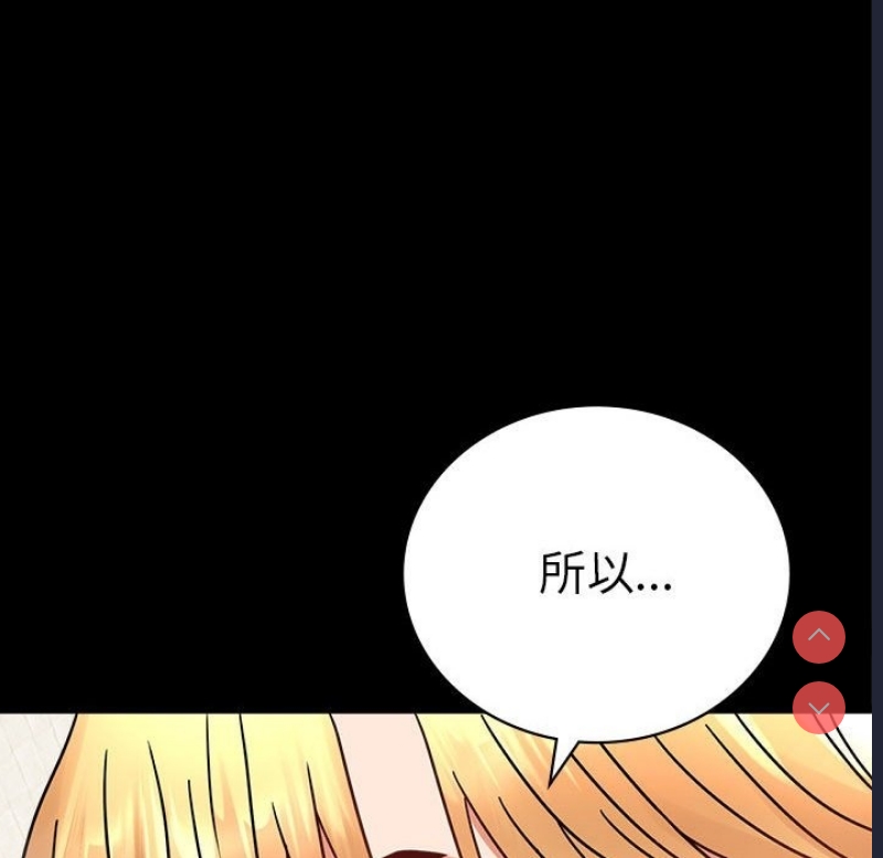 背叛的开始