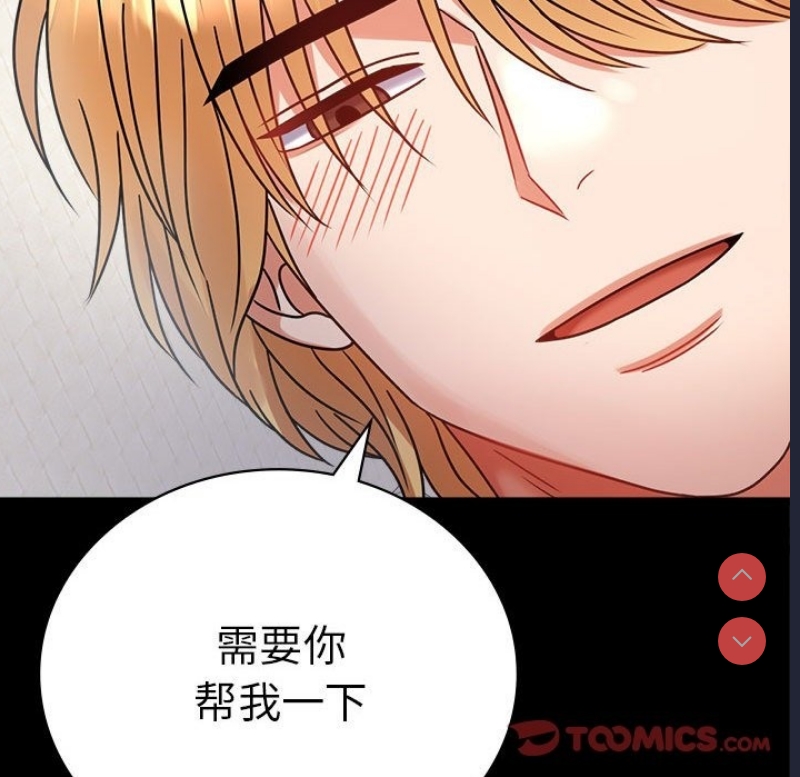 背叛的开始