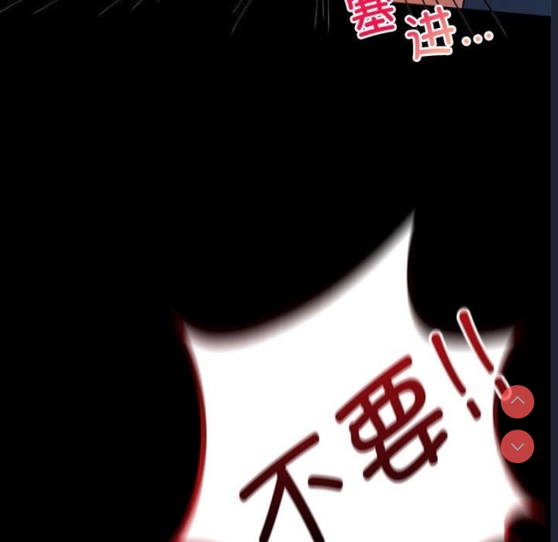 背叛的开始