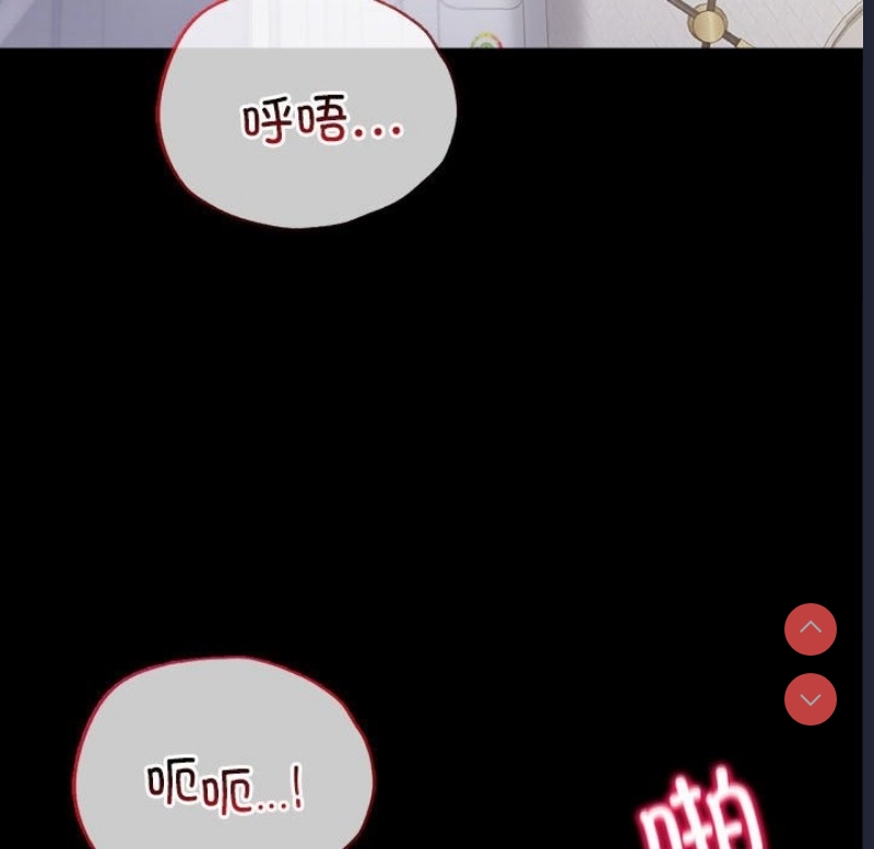 背叛的开始