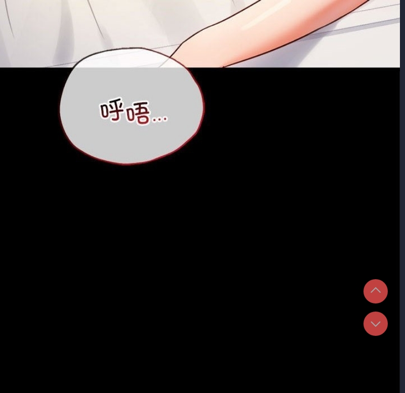 背叛的开始
