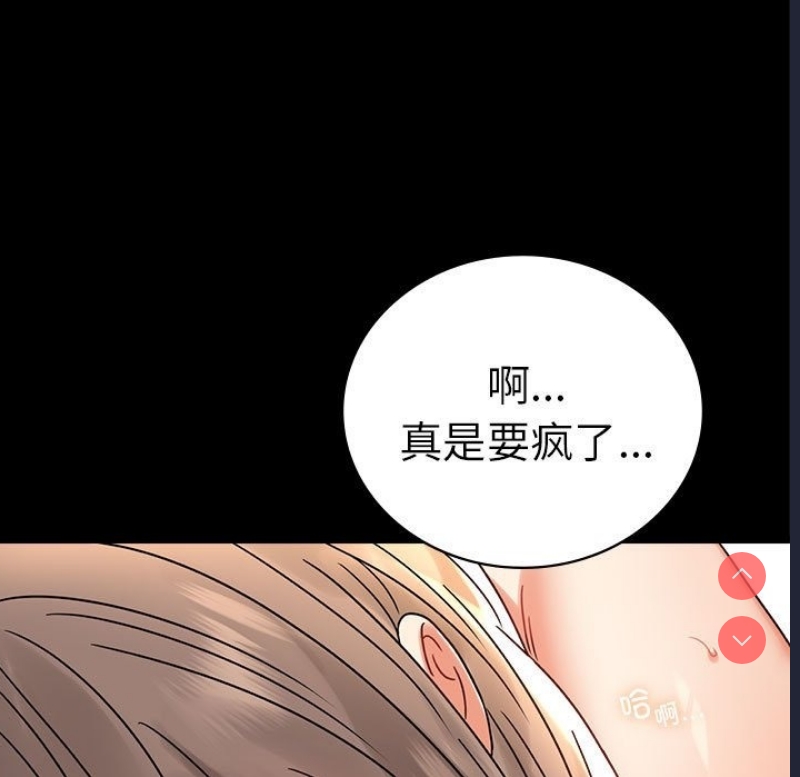 背叛的开始