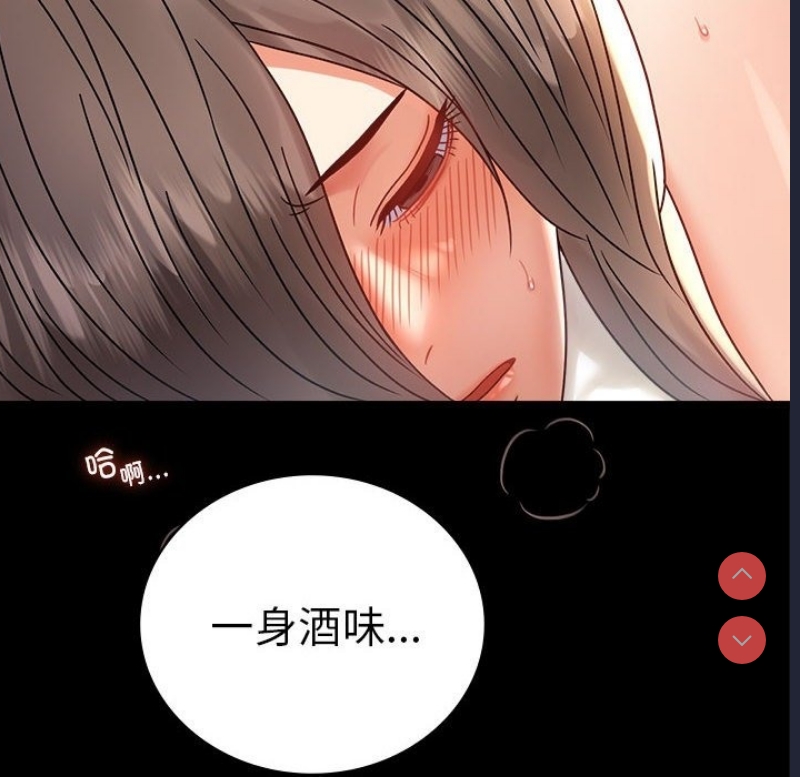 背叛的开始