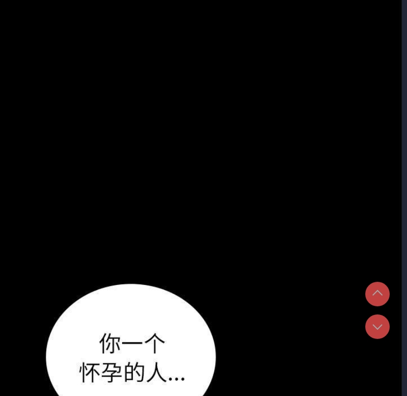 背叛的开始