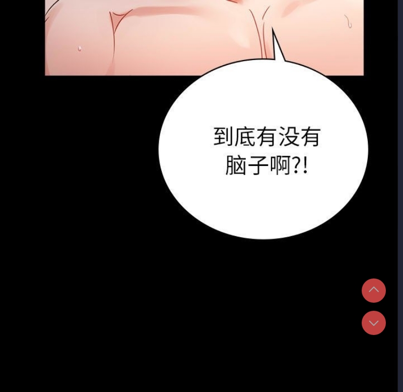 背叛的开始