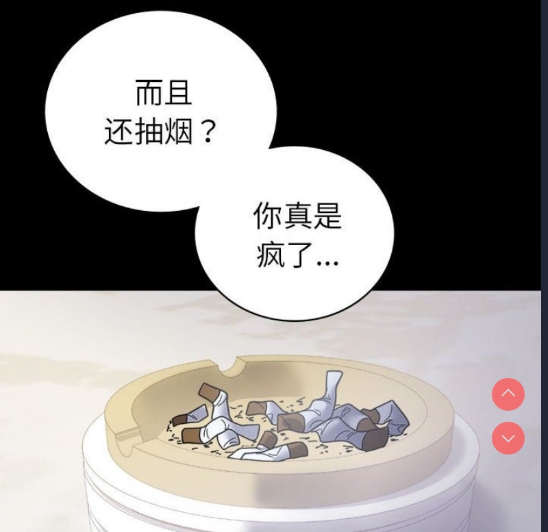 背叛的开始