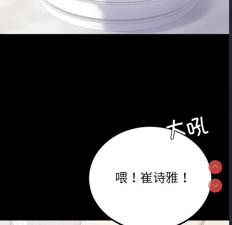 背叛的开始