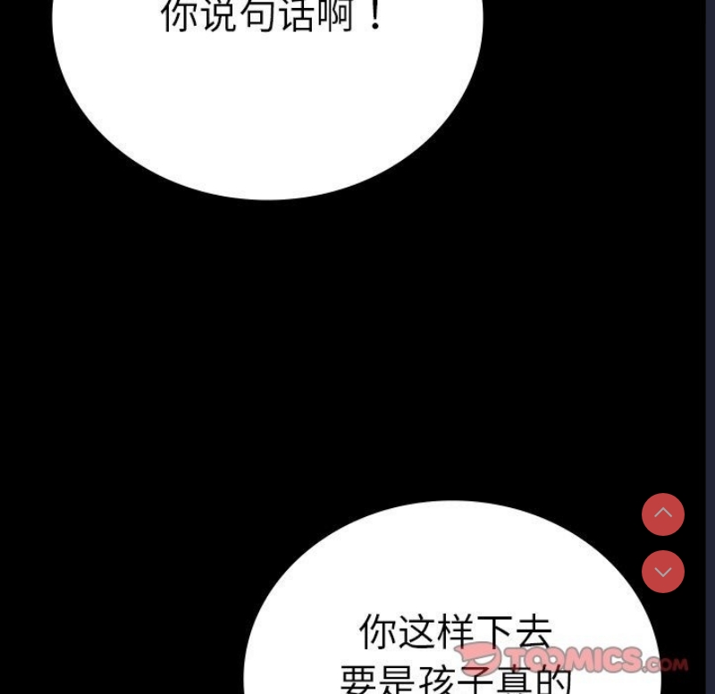 背叛的开始