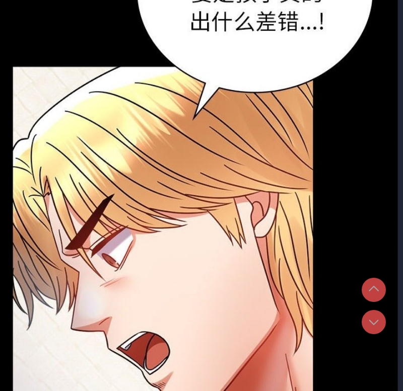 背叛的开始