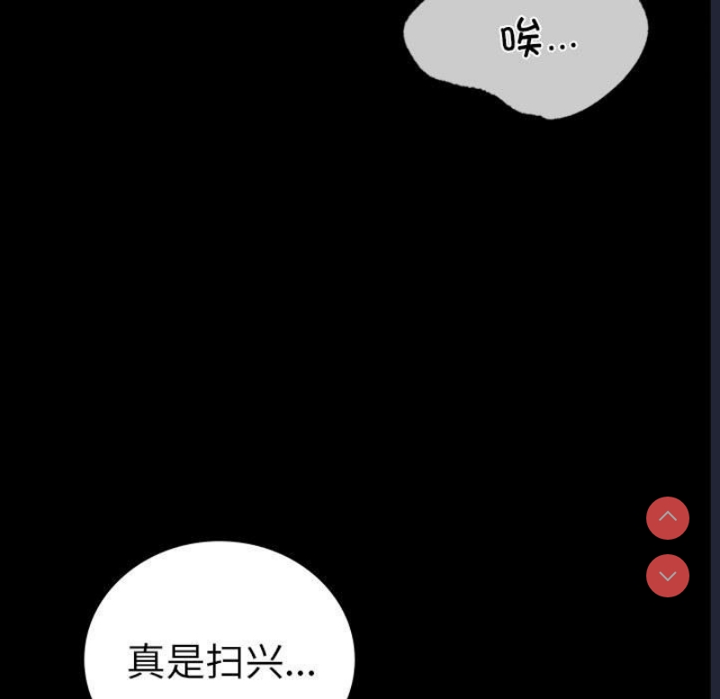 背叛的开始