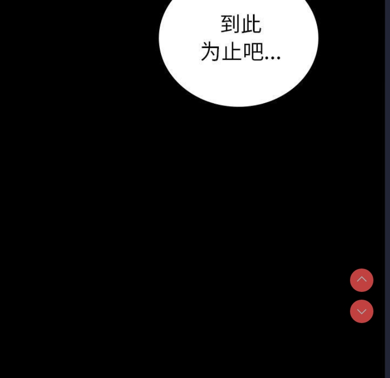 背叛的开始