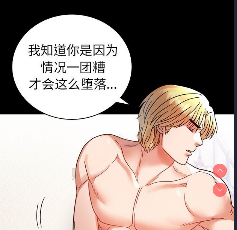 背叛的开始