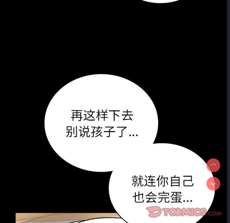 背叛的开始