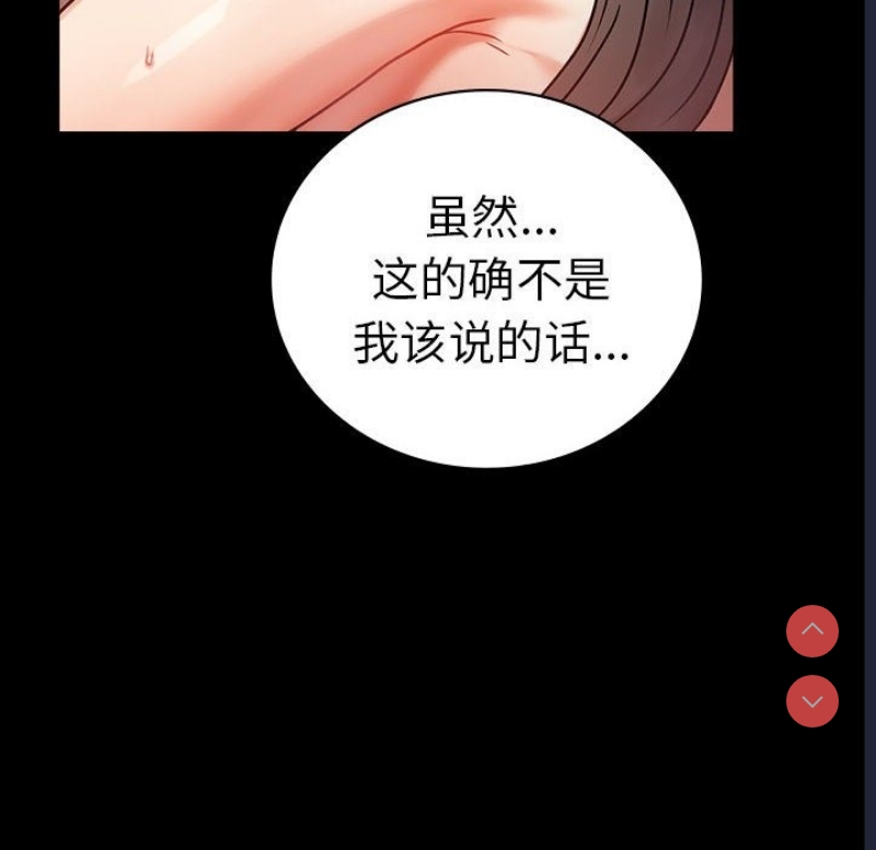 背叛的开始