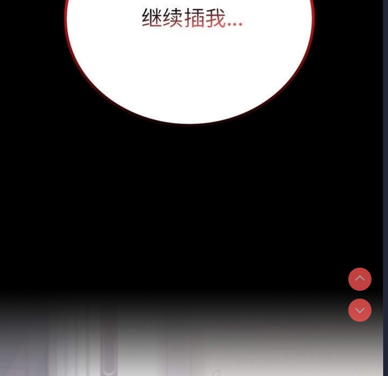 背叛的开始
