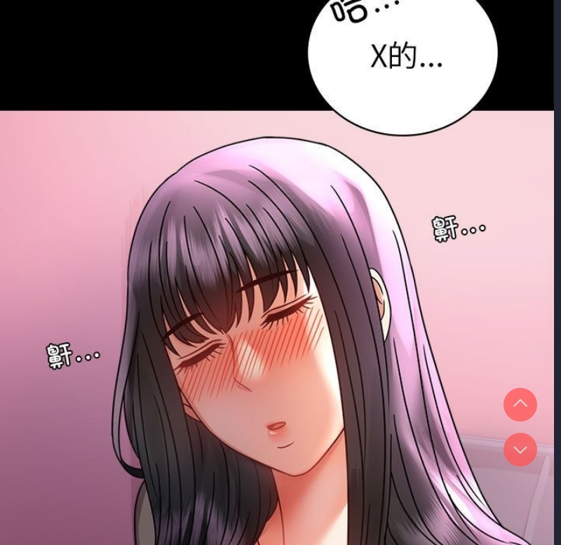 背叛的开始