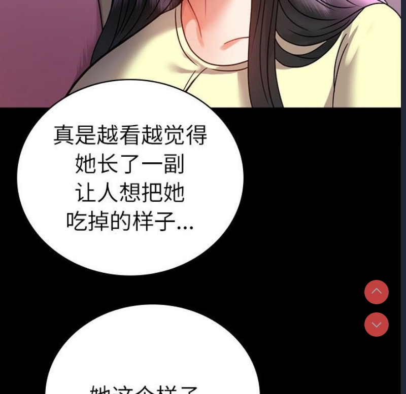 背叛的开始