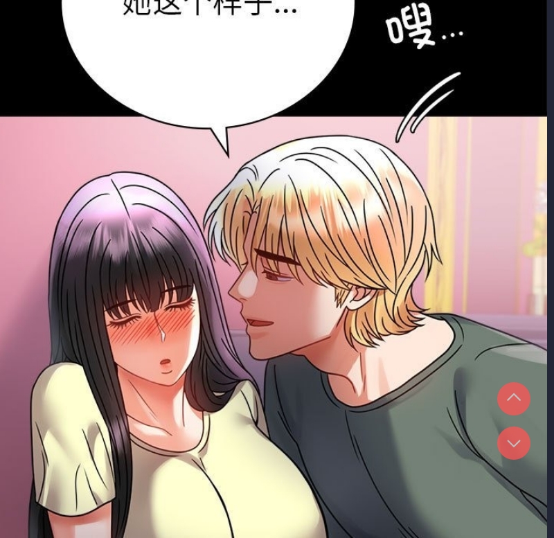 背叛的开始