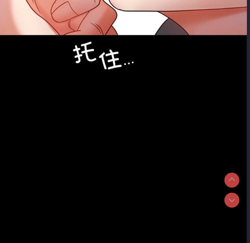 背叛的开始