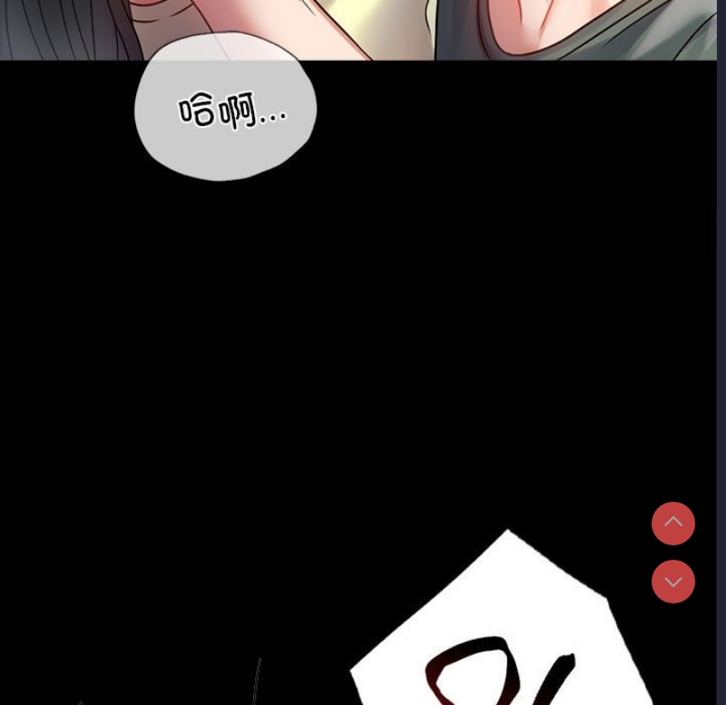 背叛的开始