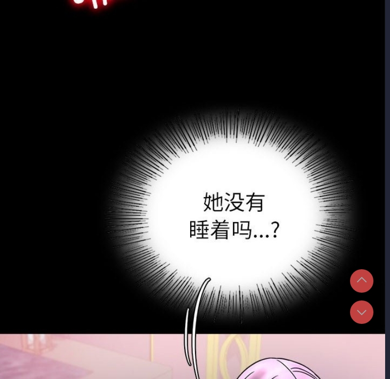 背叛的开始