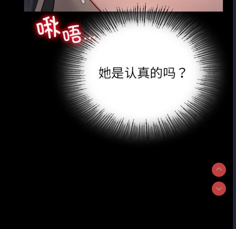 背叛的开始