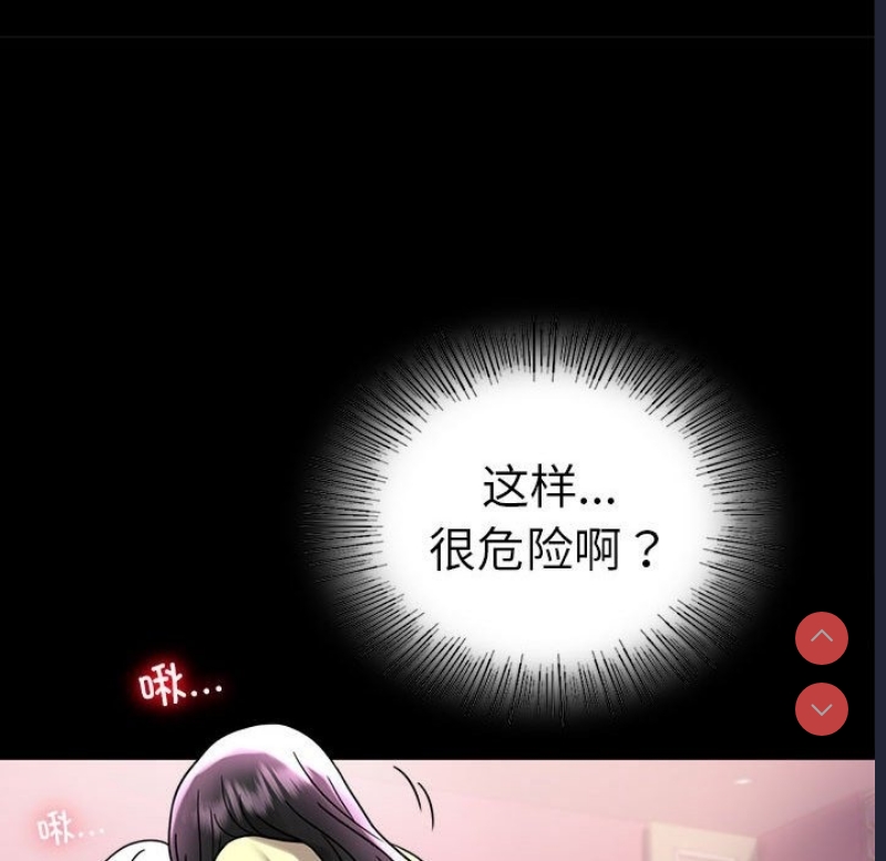 背叛的开始
