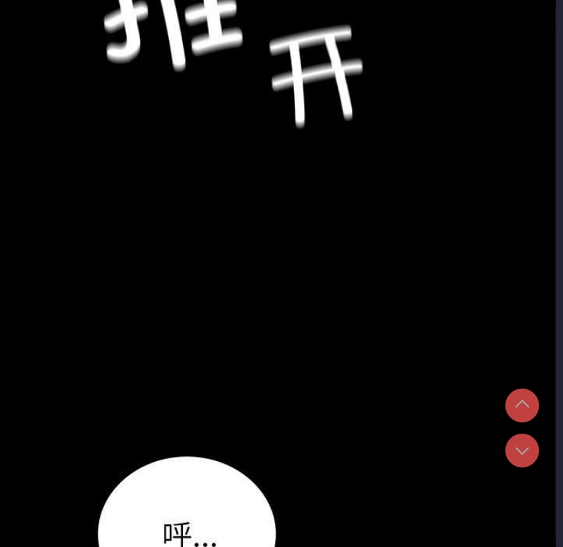 背叛的开始
