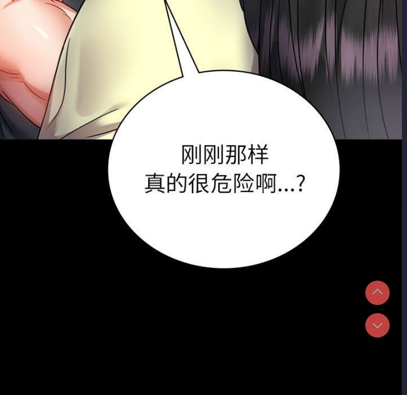 背叛的开始