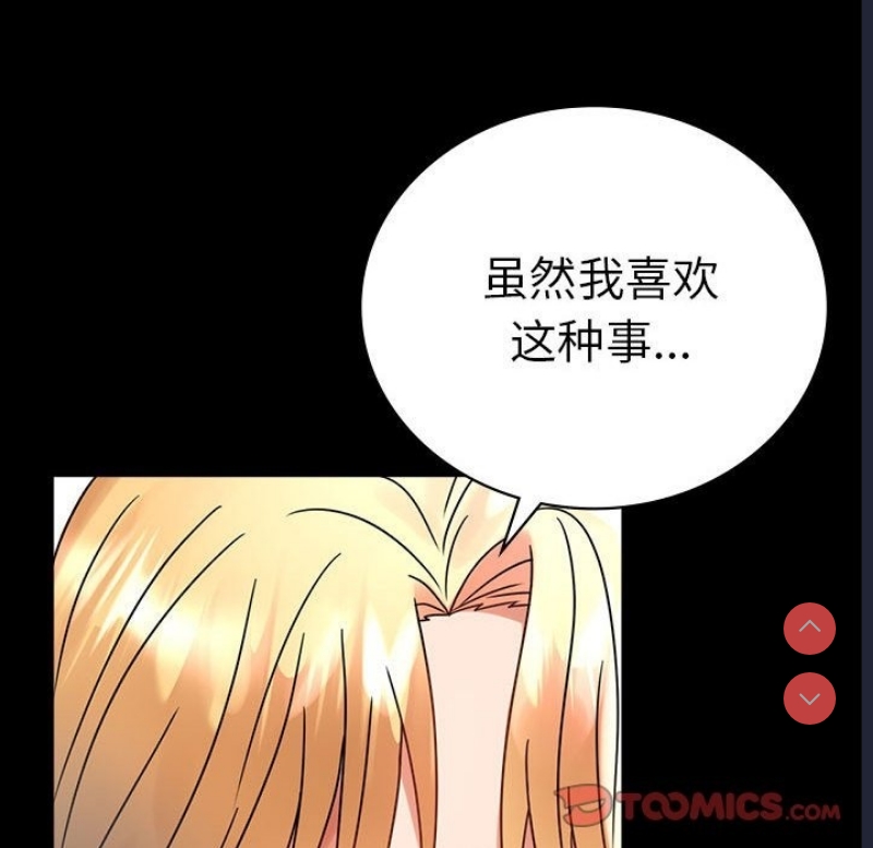 背叛的开始