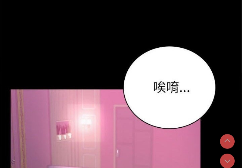背叛的开始