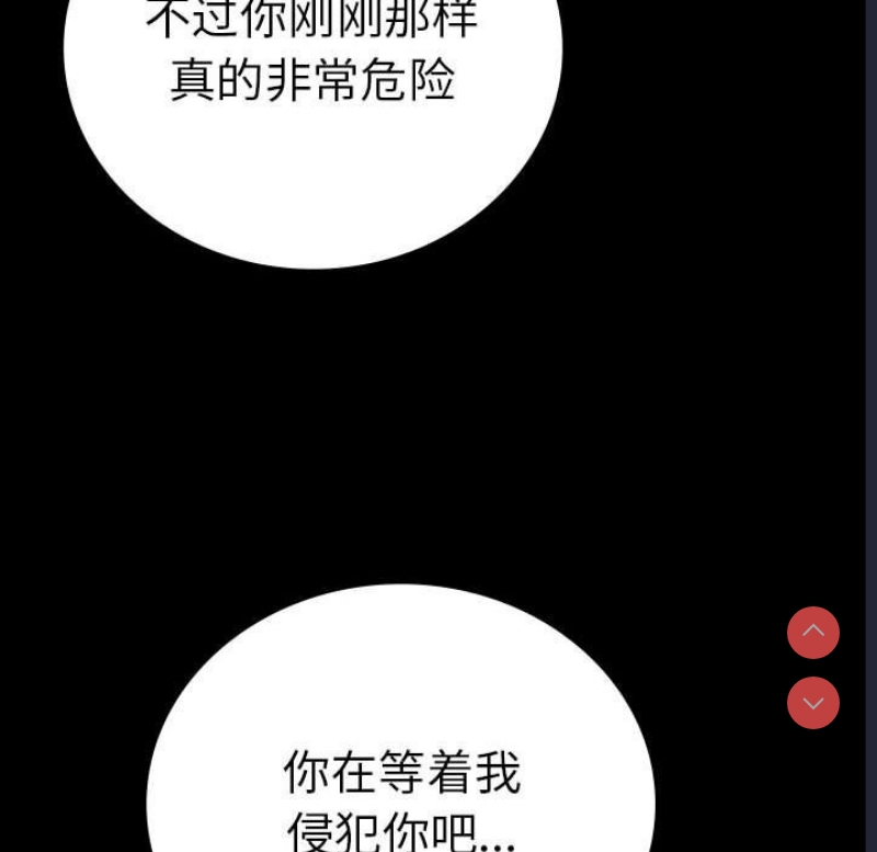 背叛的开始